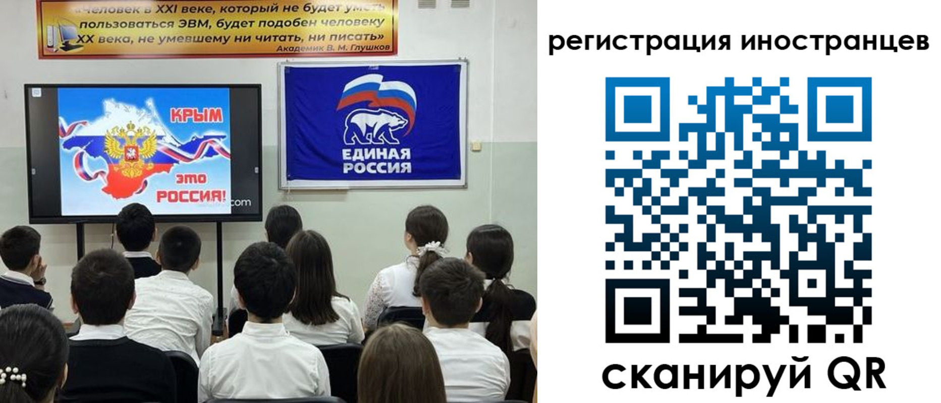 временная регистрация для всех в Армавире