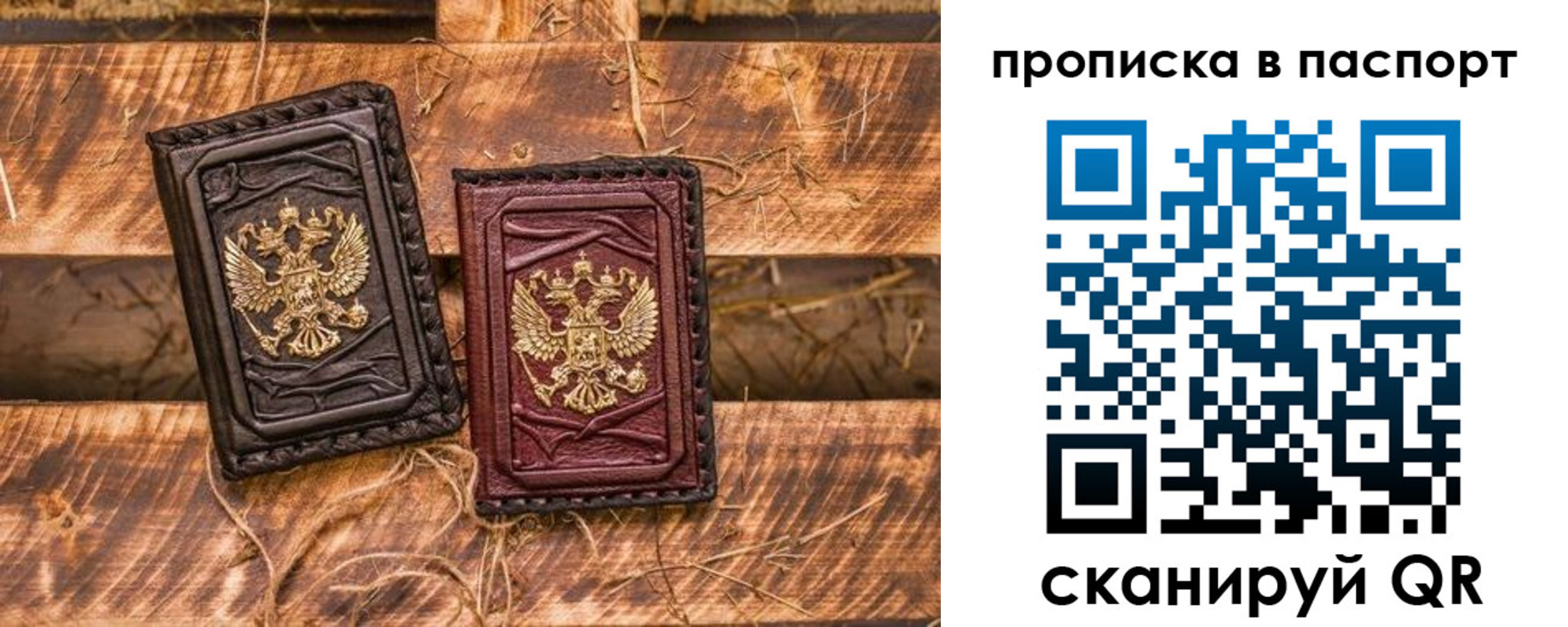 регистрация в Армавире